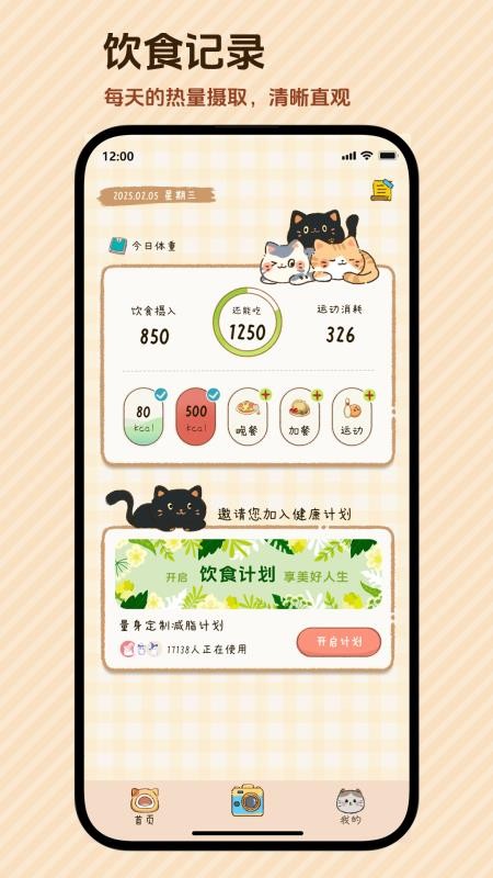 好运小七官网版