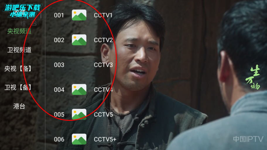 畅影视界app官方版 畅影视界app官方版