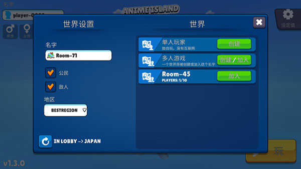 虚拟女友模拟器中文版