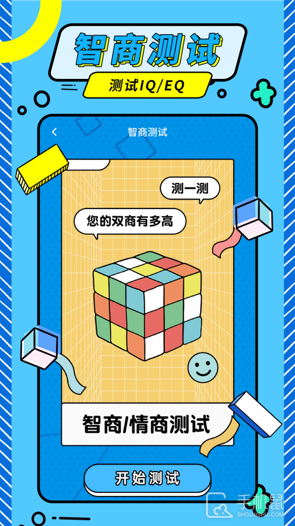 发型师 v2.3.8
