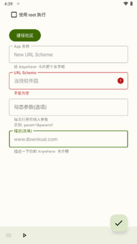 anywhere图片14