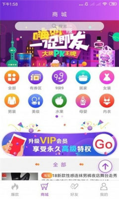 融元通平台 v1.1.4 安卓最新版app