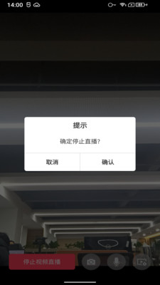 闪映Live软件 v1.0.6