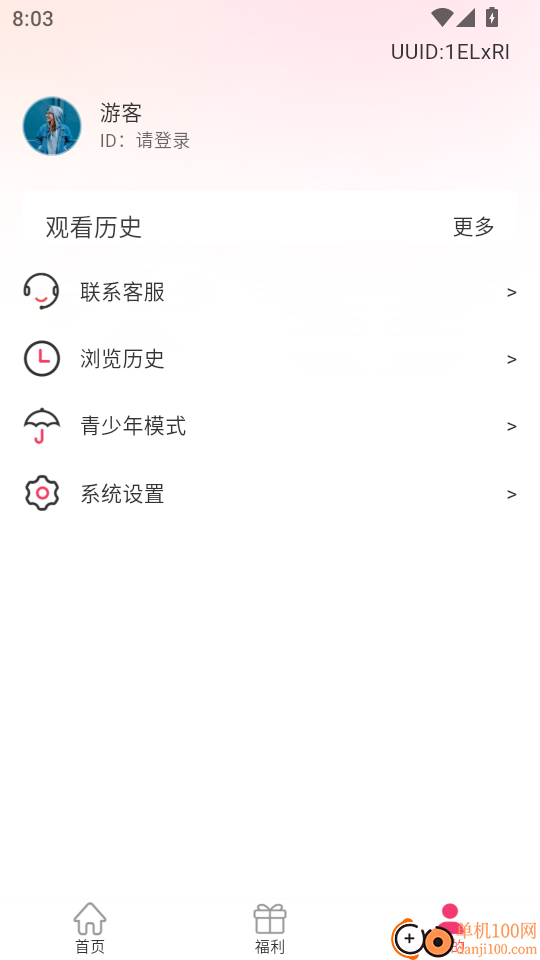 热搜浏览器最新版