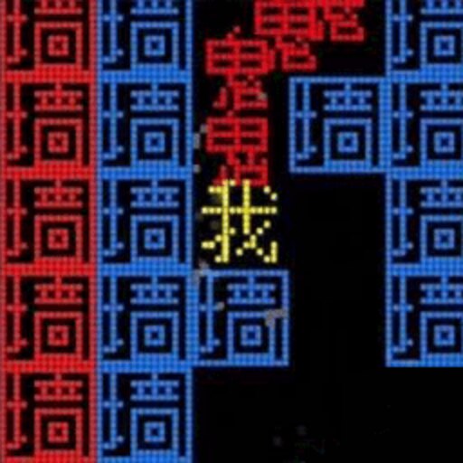 极限操控跳跃冒险游戏