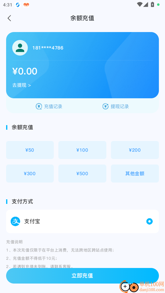 晓智来喽官网版