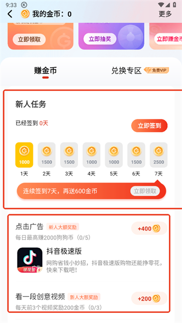 酷狗音乐最新版