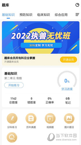 宠壹堂