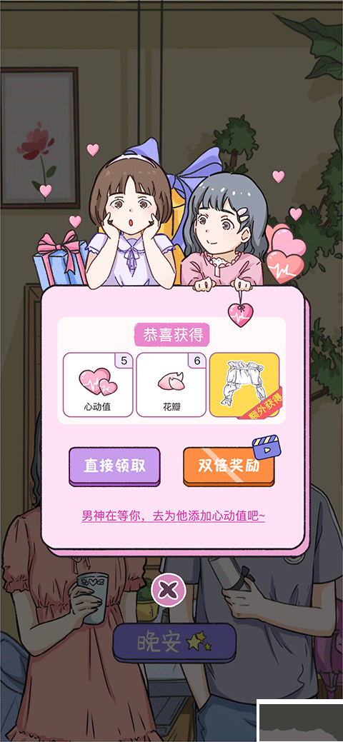 落樱小屋1