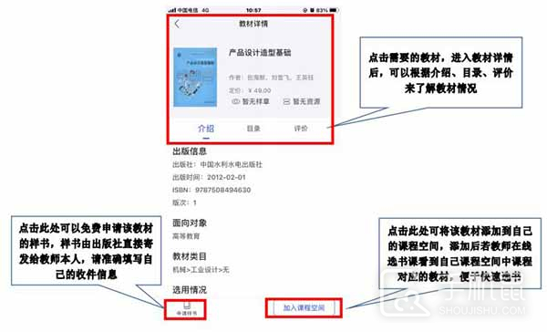 畅想谷粒
