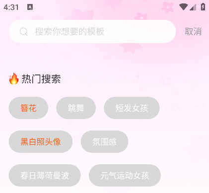 可奈相机app下载安卓版本