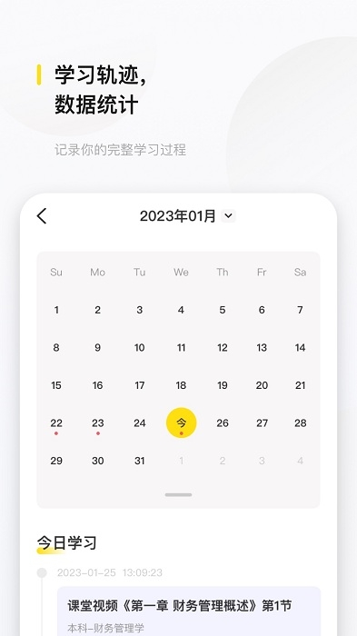 文鹿书院2