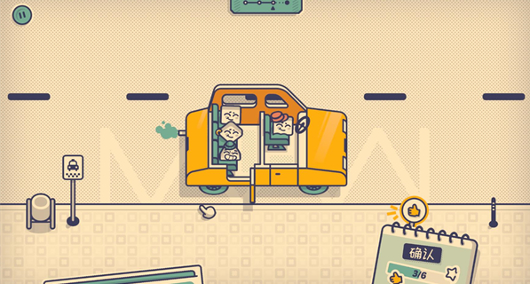 这个座位有人坐吗移植版