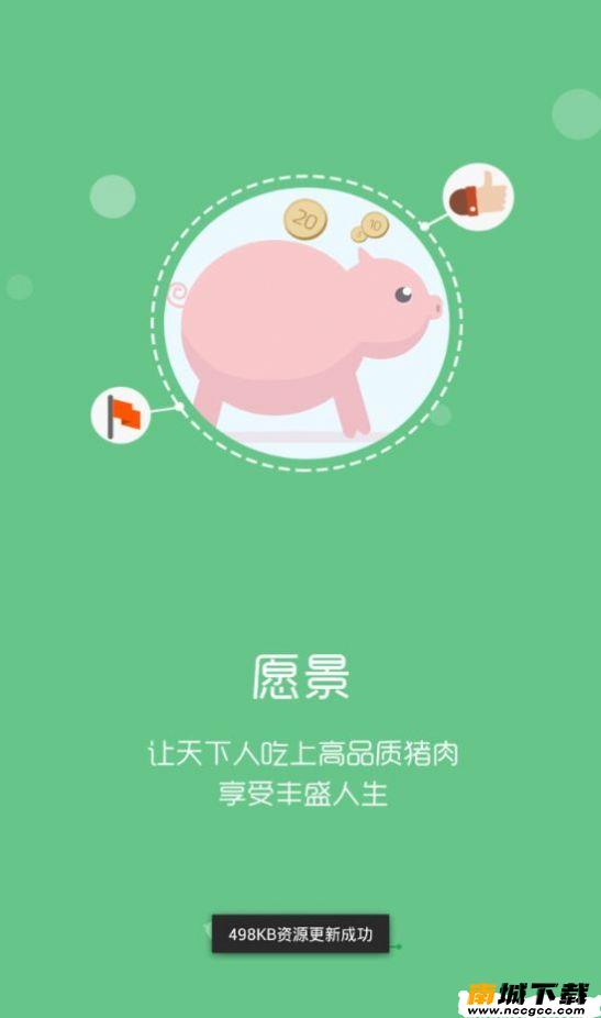 预览图3