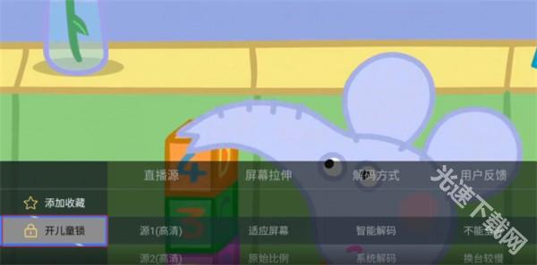星火tv海外版