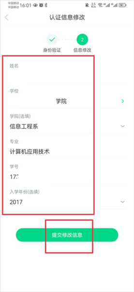 大学生网课智慧树12