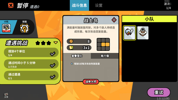 雀仔营地安卓版