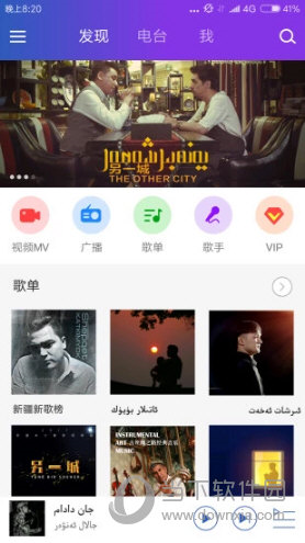 Subat FM