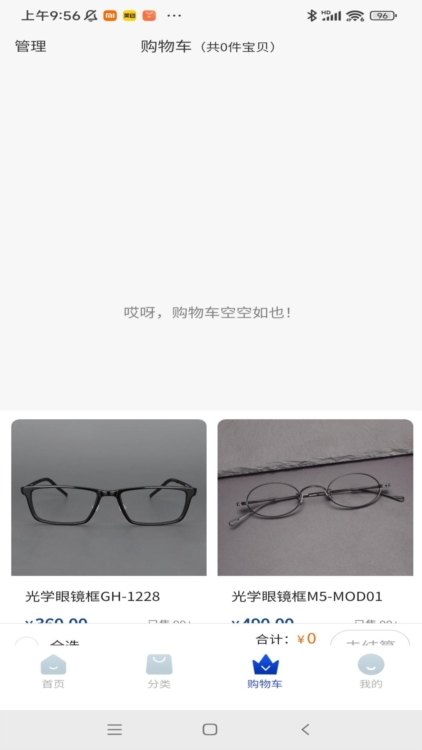 开心玉米APP截图4