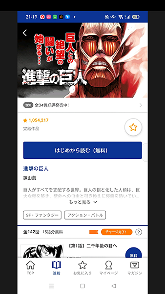 MagapokeAPP v6.3.2