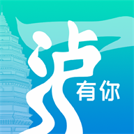 一泸有你app官方版v1.0.0 安卓手机版