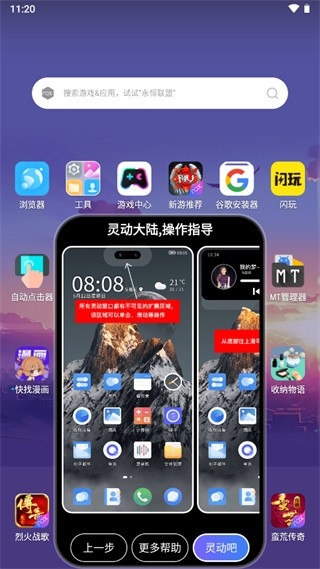 软件优势配图1