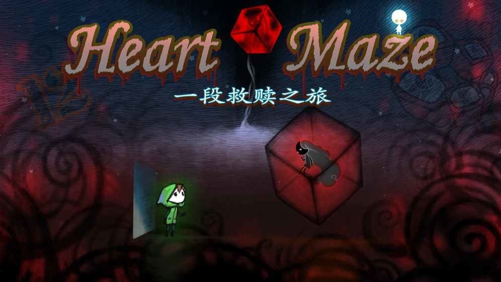 迷失立方游戏