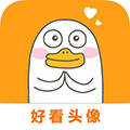 好看头像安卓版 v1.085