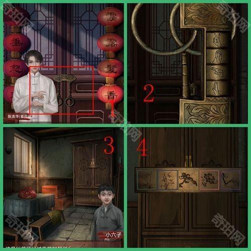 戏怨第二章相思意图文攻略