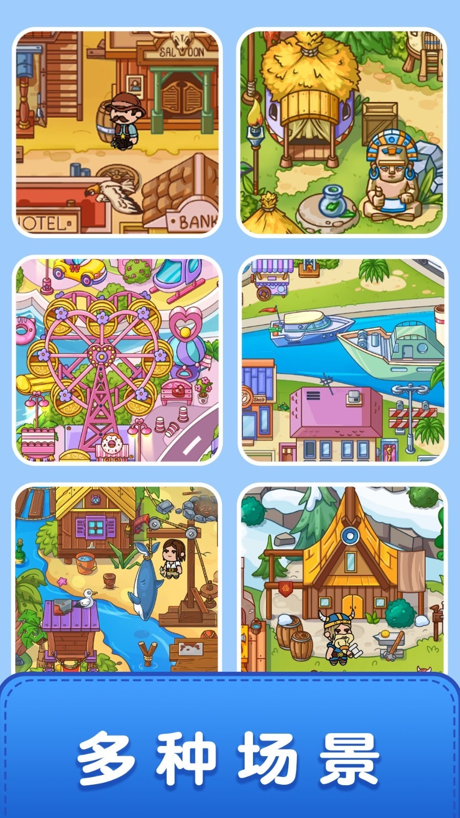 疯狂大寻宝下载手机版 v1.06