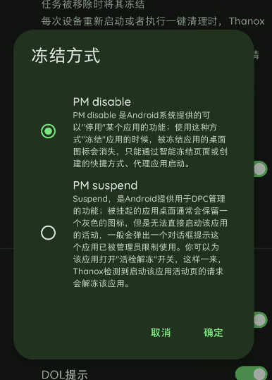 Thanox