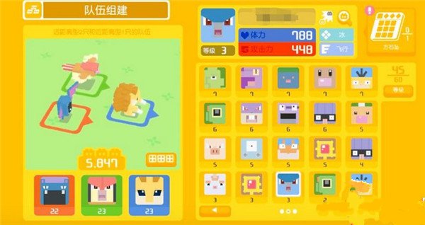 宝可梦大探险变态版