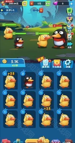 疯狂合体鸭安卓版