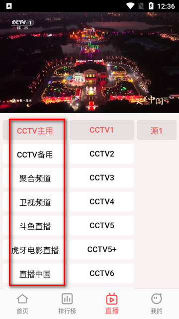 新橘子4K最新版