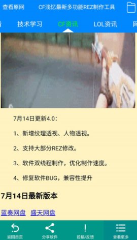 小刀娱乐网app最新版2025截图2
