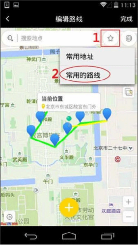 天下任我行截图11