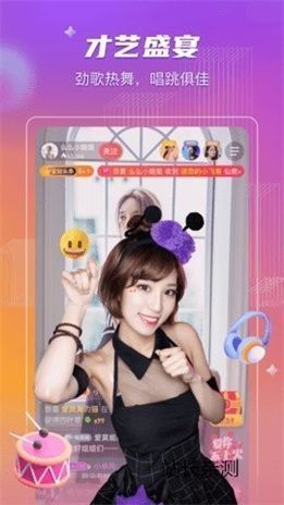秋叶直播app纯净版截图2