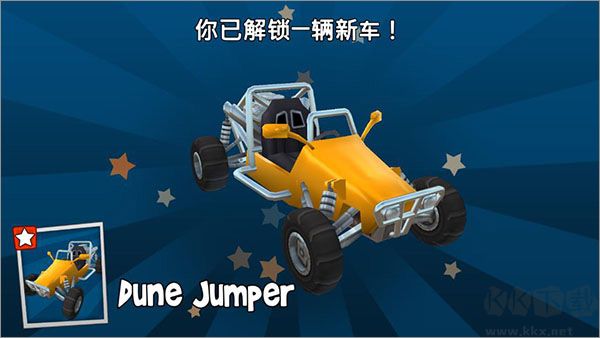 Beach Buggy Racing（沙滩赛车竞速）手机版v2.0.0安卓版 
