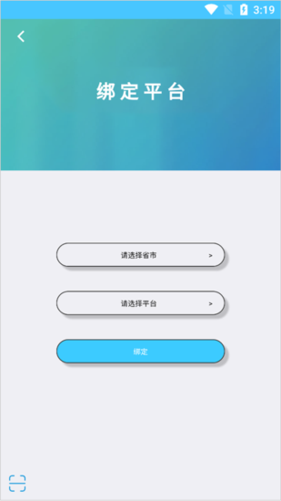 学情达