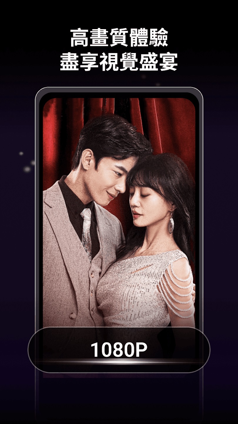 Fun Drama v2.2.1安卓版下载