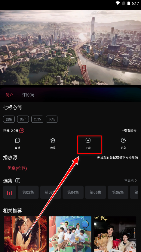 葵喵2K官方版