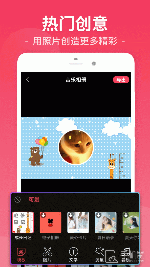 视频剪辑工厂 v26.9.83
