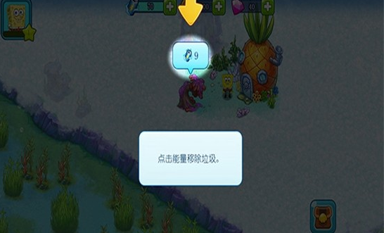 海绵宝宝果酱世界大冒险中文版