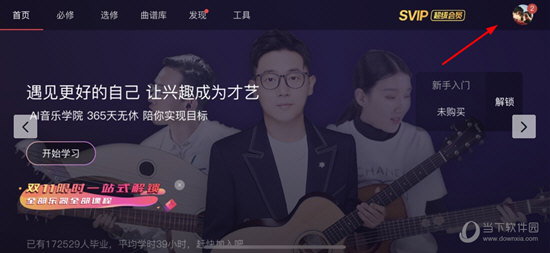 AI音乐学院删除自己的作品
