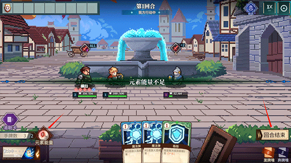 召唤骑士团手机版