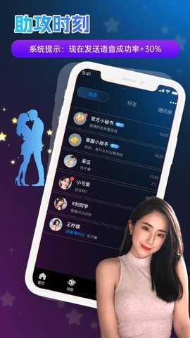 牵手直播app官方版