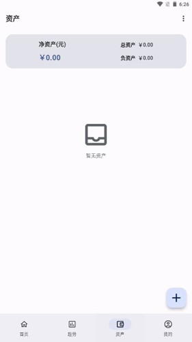 ǵüappv0.46.0