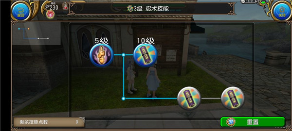 托拉姆物语最新版