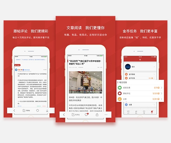 IT之家app1