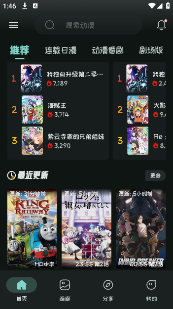 mi动漫官方正版下载